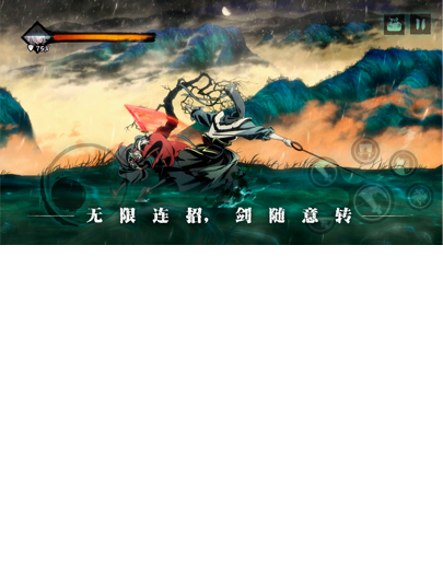 经典的“技能链”